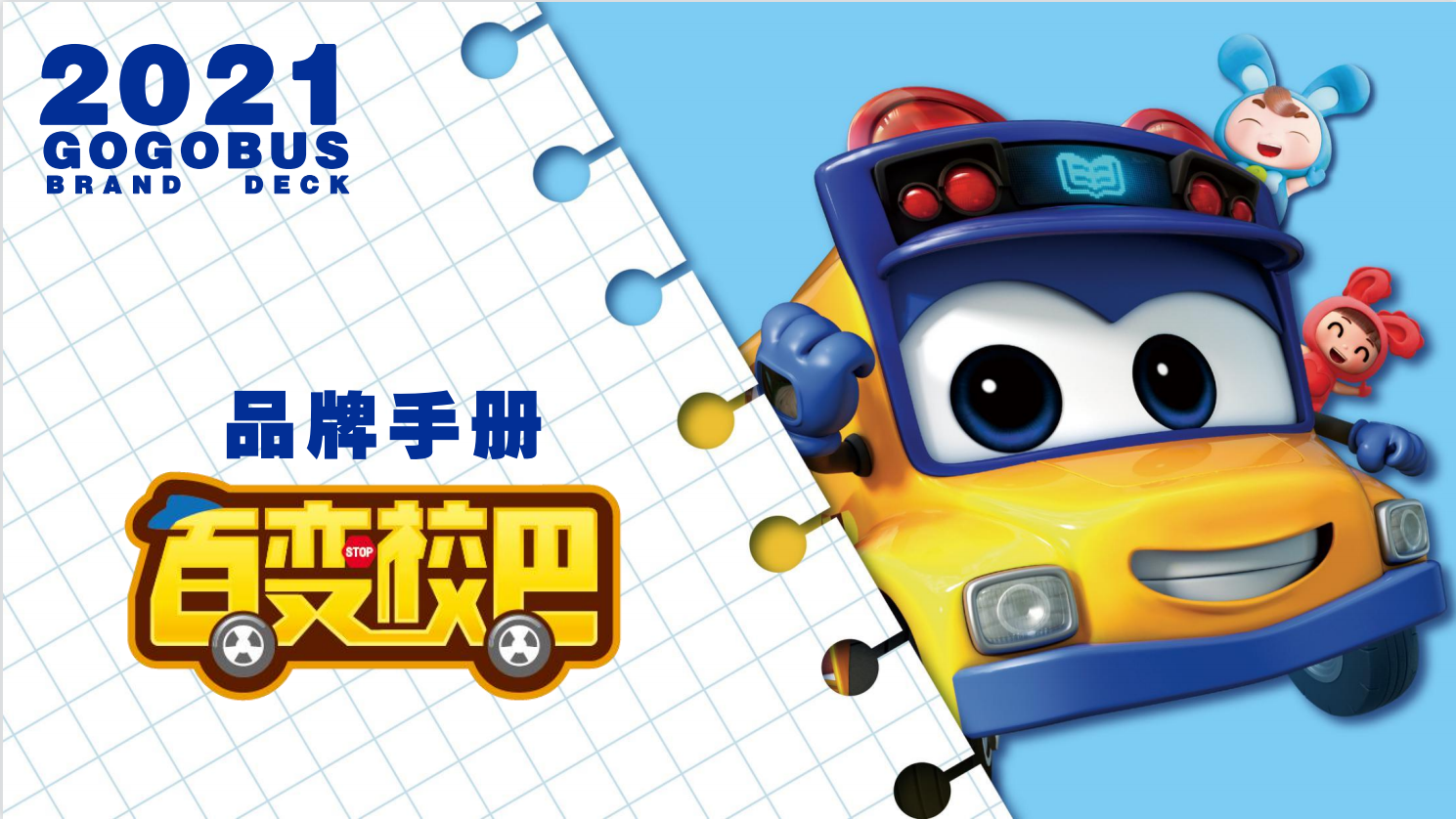 截图20210611174115.png