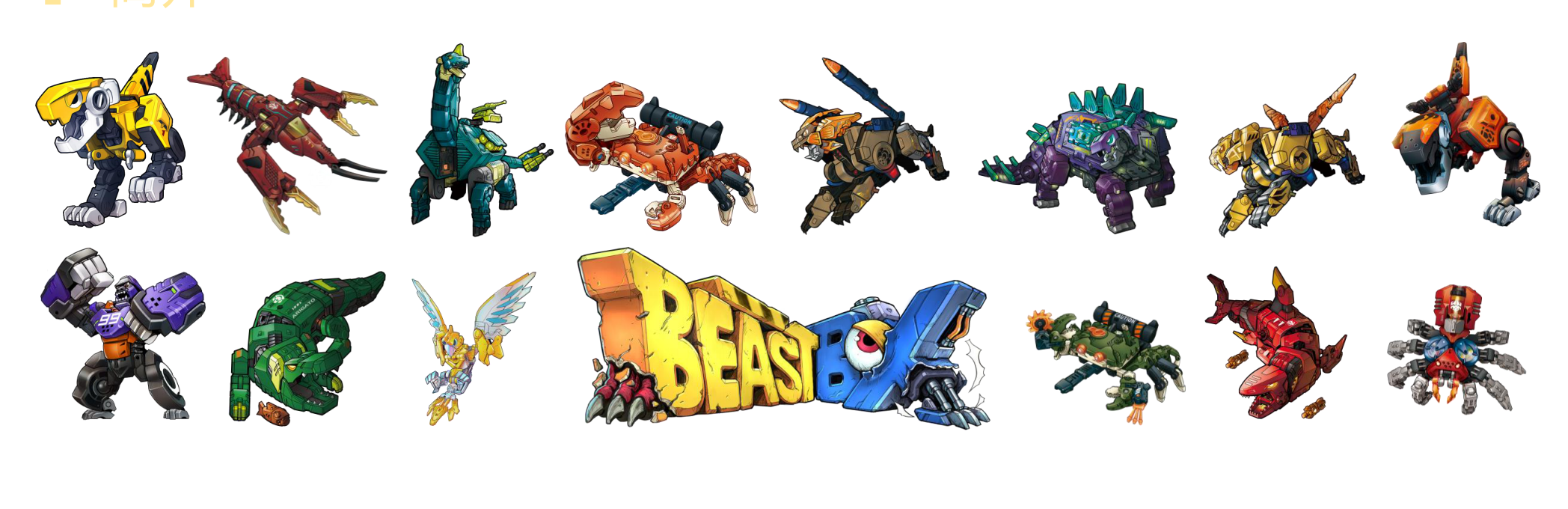 box.png