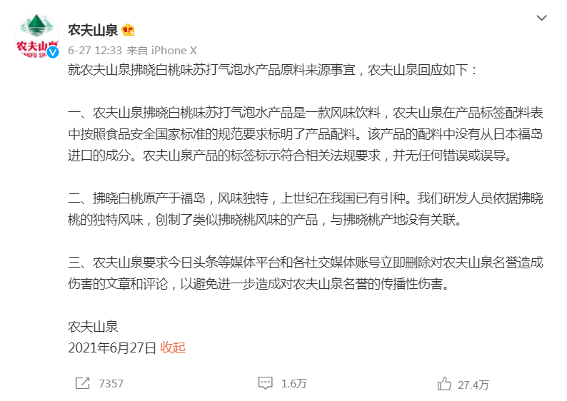 微信图片_20210629161753.png