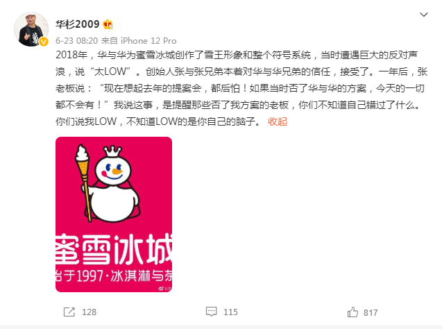 微信图片_20210705184937.png