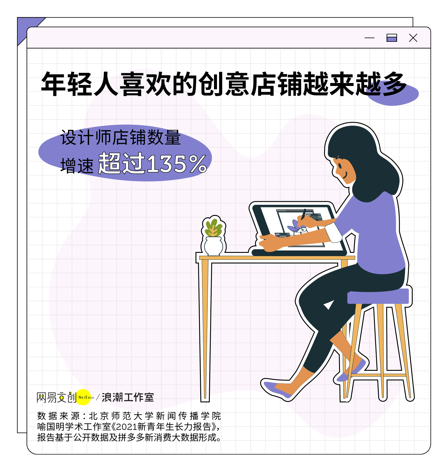 微信图片_20210706005651.png