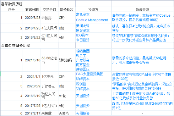 微信图片_20210708182347.png