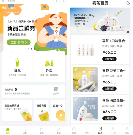微信图片_20210708182344.png
