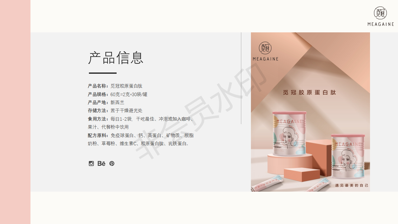 周一工作会议_19.png