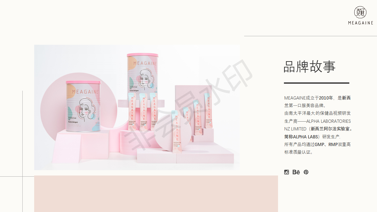 周一工作会议_12.png