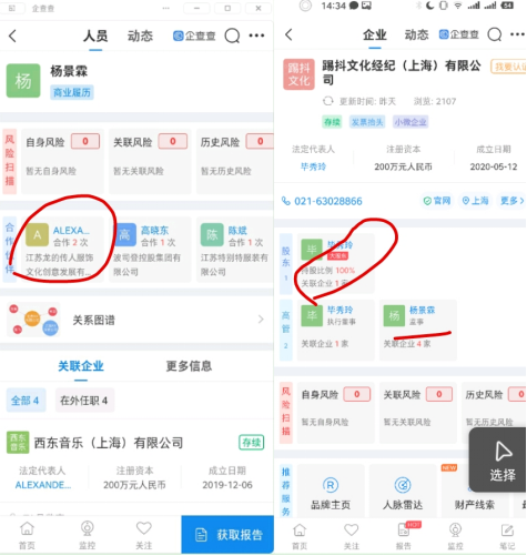 微信图片_20210719234817.png