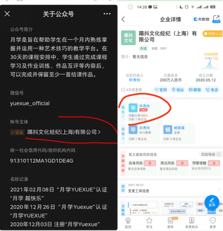 微信图片_20210719234811.png