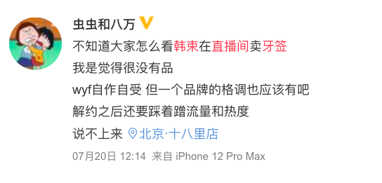 微信图片_20210721214321.png