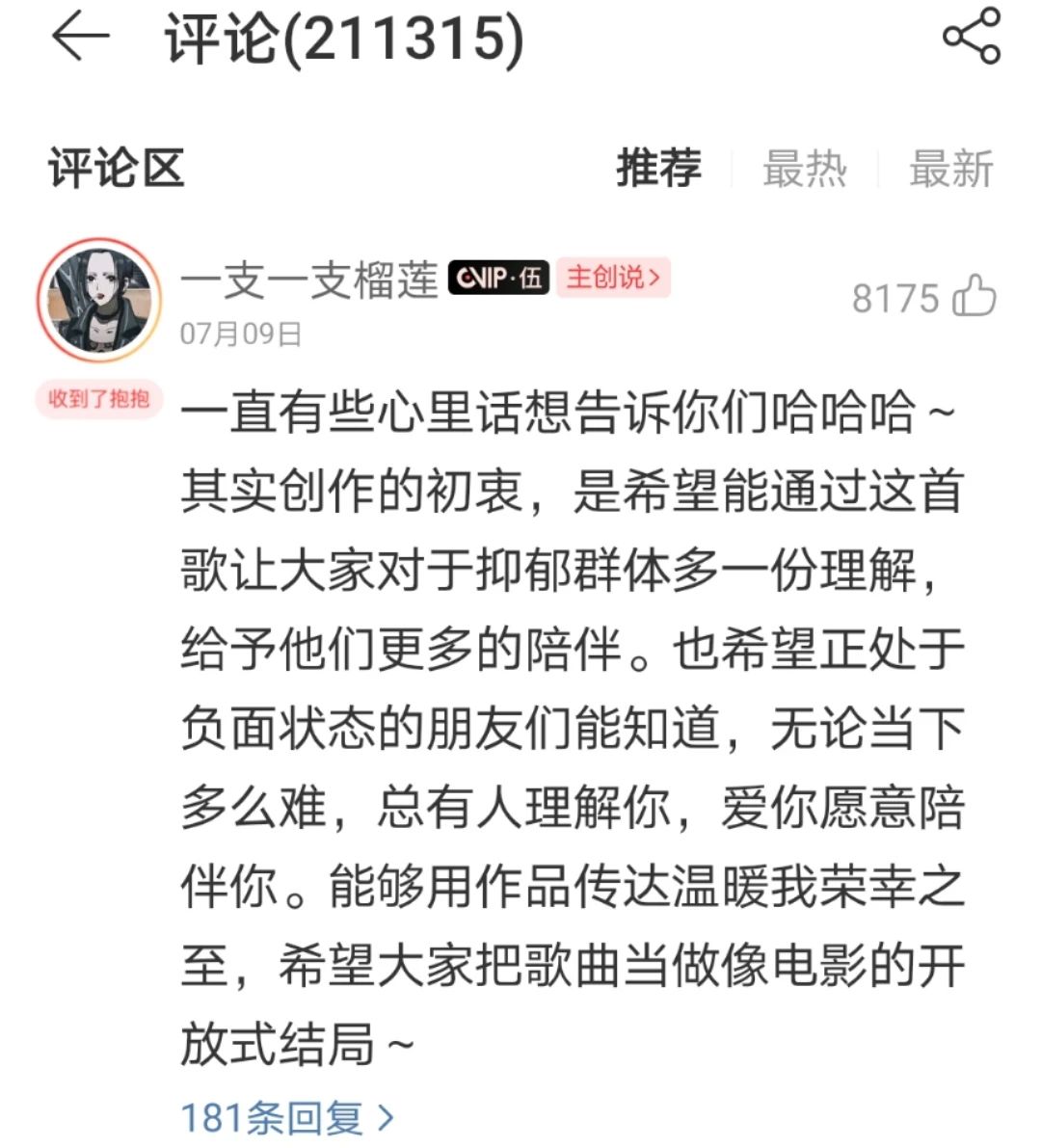 微信图片_20210801171615.jpg