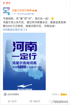 微信图片_20210803170519.png