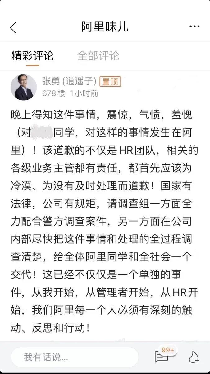 微信图片_20210809220338.jpg