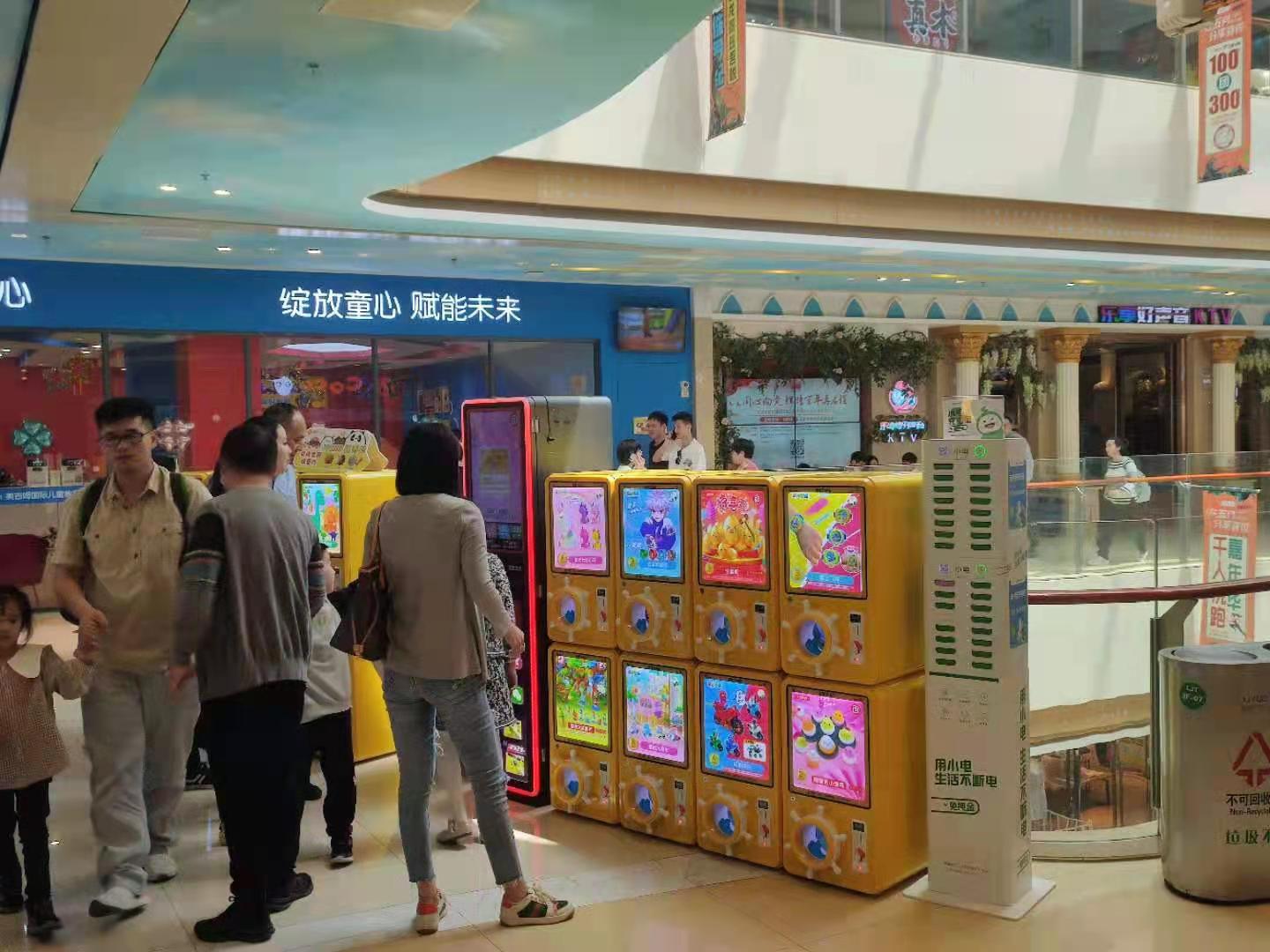 缤纷奇域原蛋蛋糖扭蛋机全国招商加盟 - 异业合作 - 市场部网