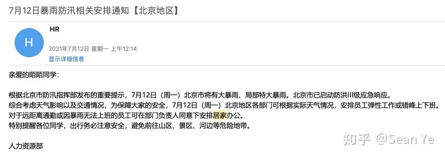 微信图片_20210813220654.jpg