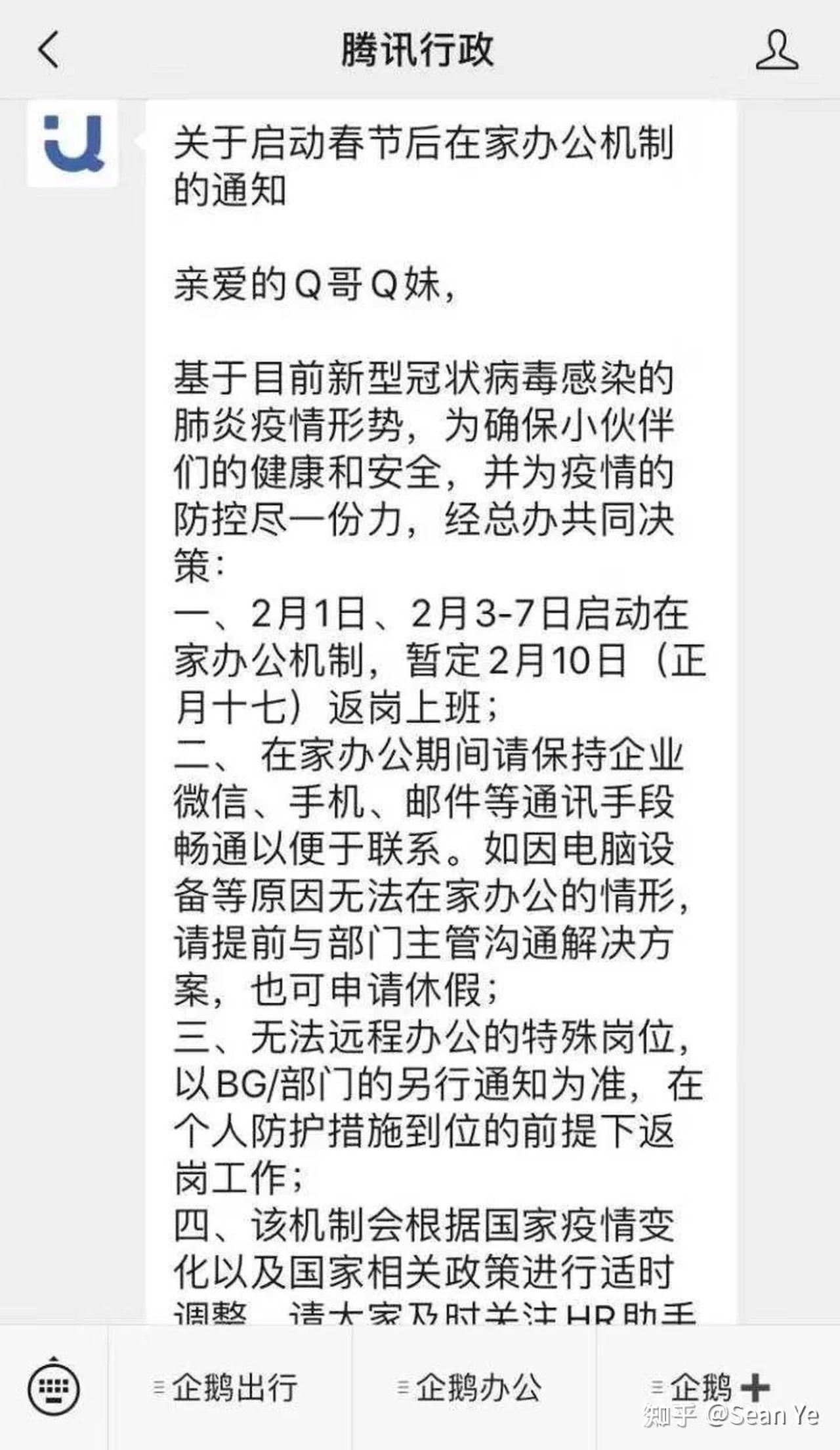 微信图片_20210813220651.jpg