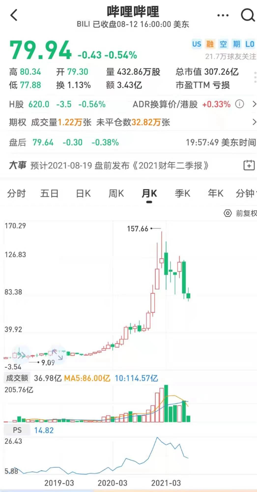微信图片_20210813215823.jpg