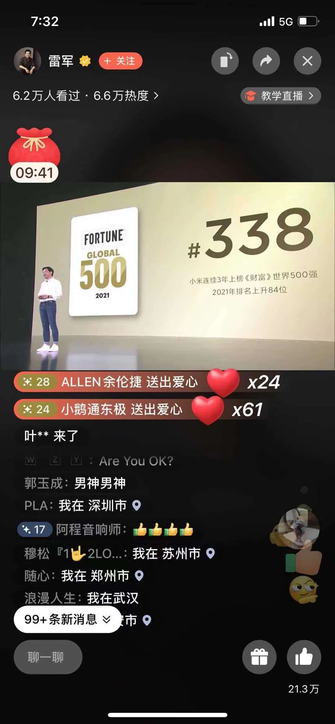 微信图片_20210816215805.jpg