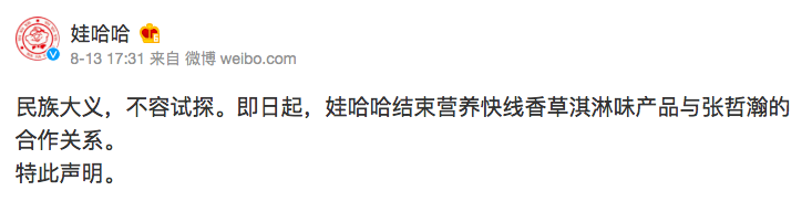 微信图片_20210816214622.png
