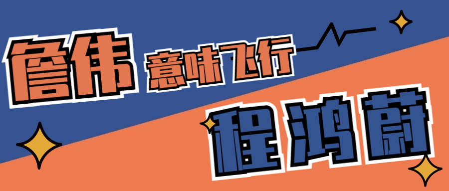 微信图片_20210816213833.png