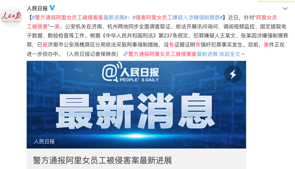 微信图片_20210816145713.png