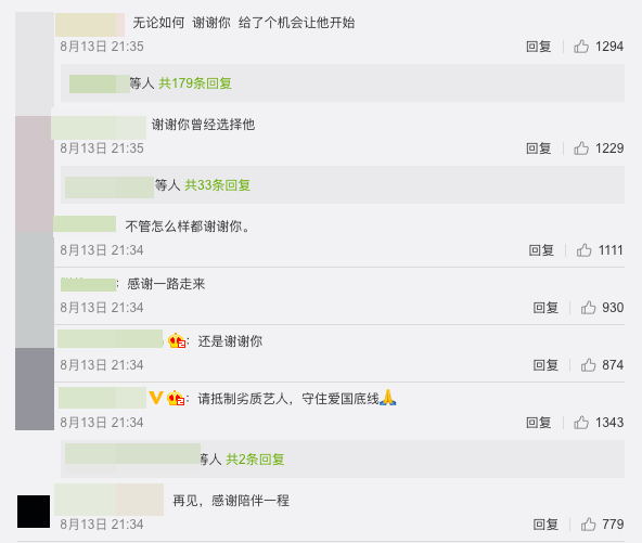 微信图片_20210816214634.png