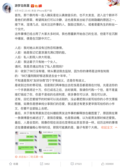微信图片_20210816145723.png