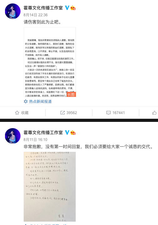 微信图片_20210816145719.png