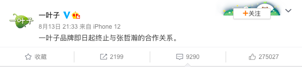 微信图片_20210816214625.png