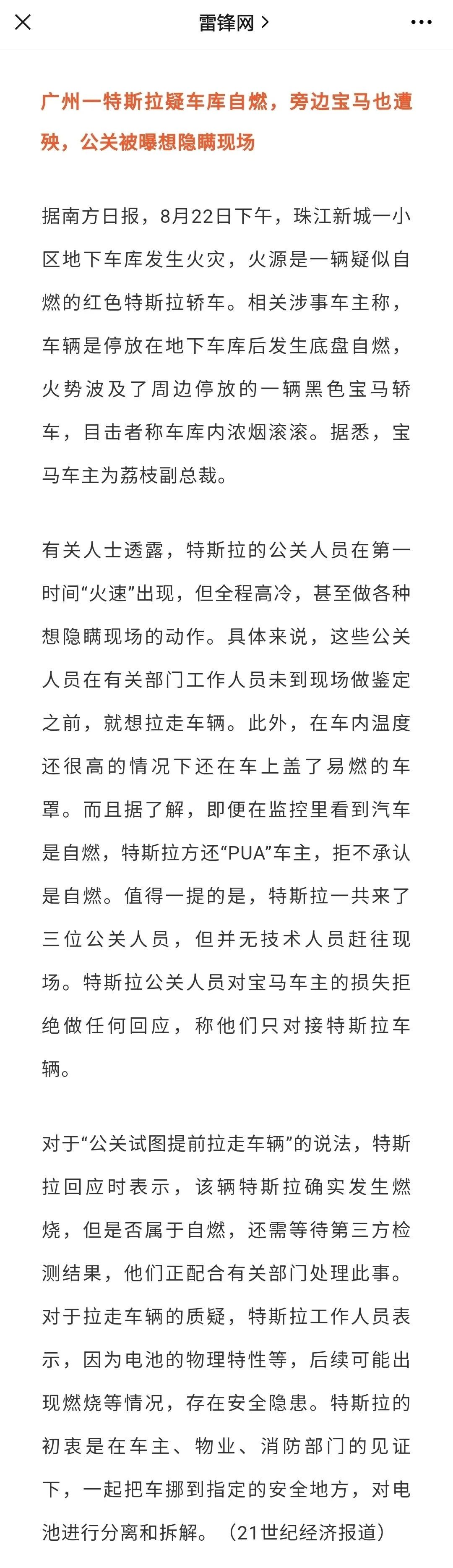 微信图片_20210825164546.jpg