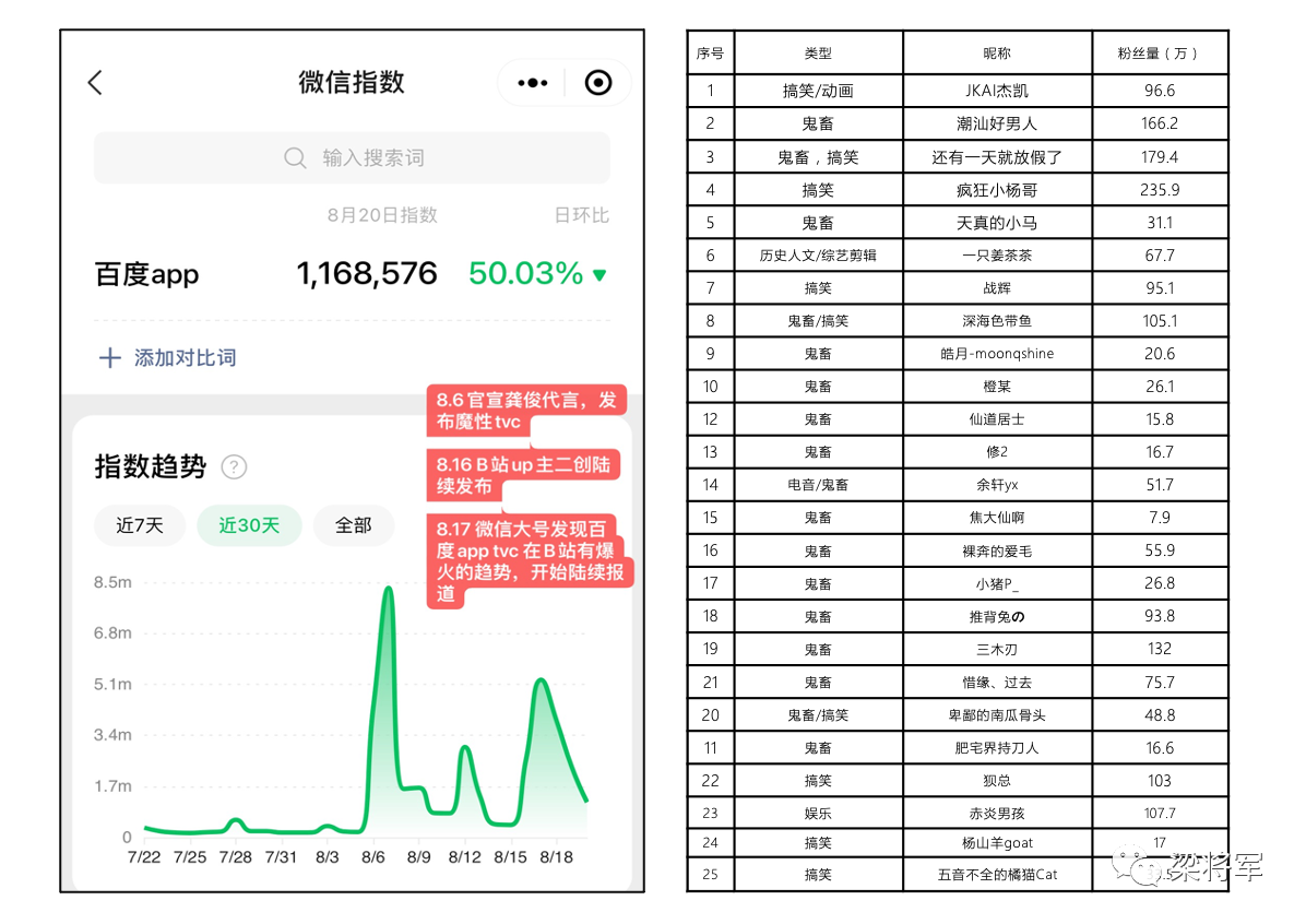 微信图片_20210825165032.png