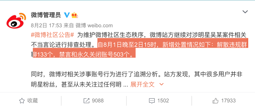 微信图片_20210826180130.png