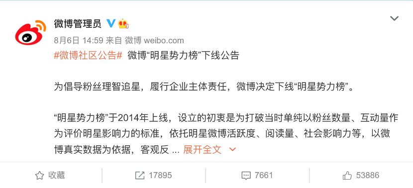 微信图片_20210826180119.png