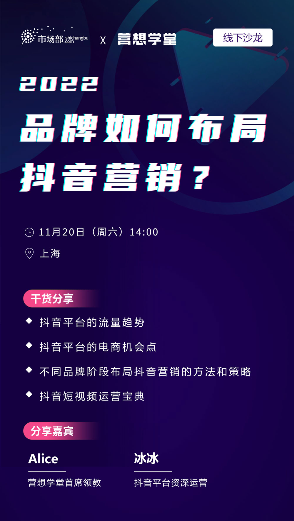 品牌如何让破解.jpg