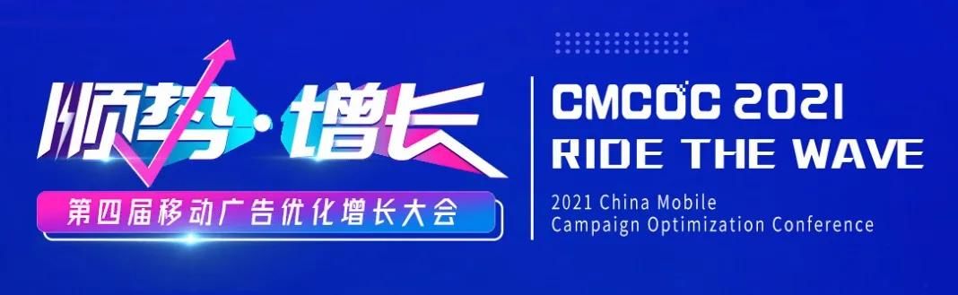CMCOC banner.jpg