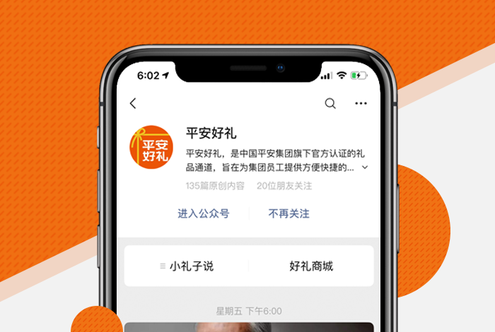 微信图片_20191223101913.png