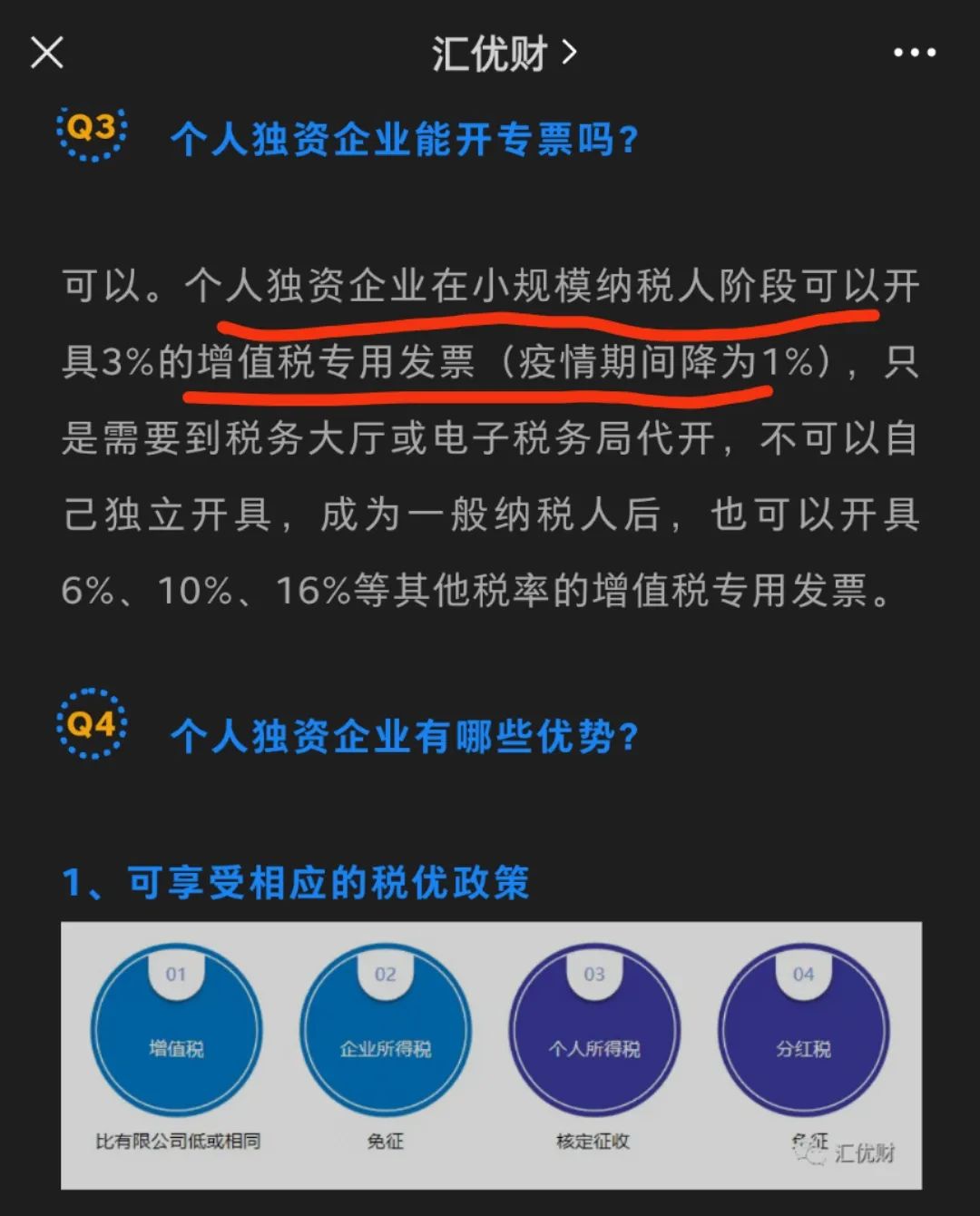 微信图片_20211224090046.jpg