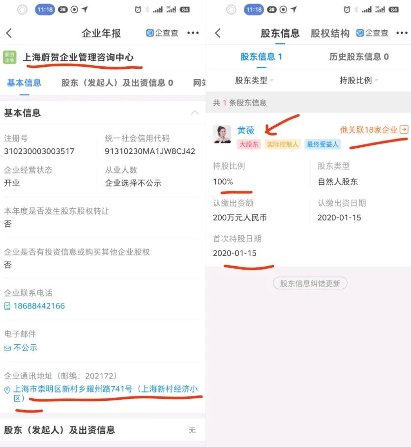 微信图片_20211224090051.jpg
