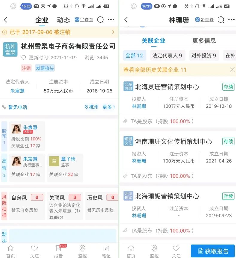 微信图片_20211224090059.jpg