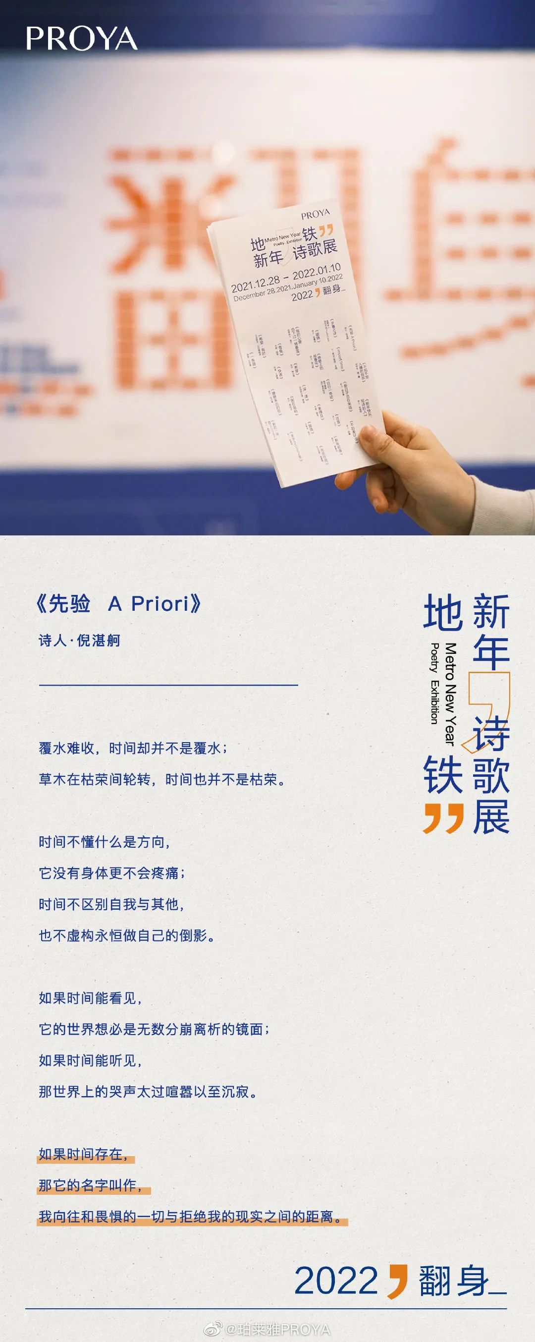 微信图片_20220124105040.jpg