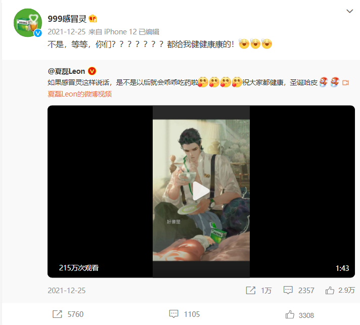 微信图片_20220124102945.png
