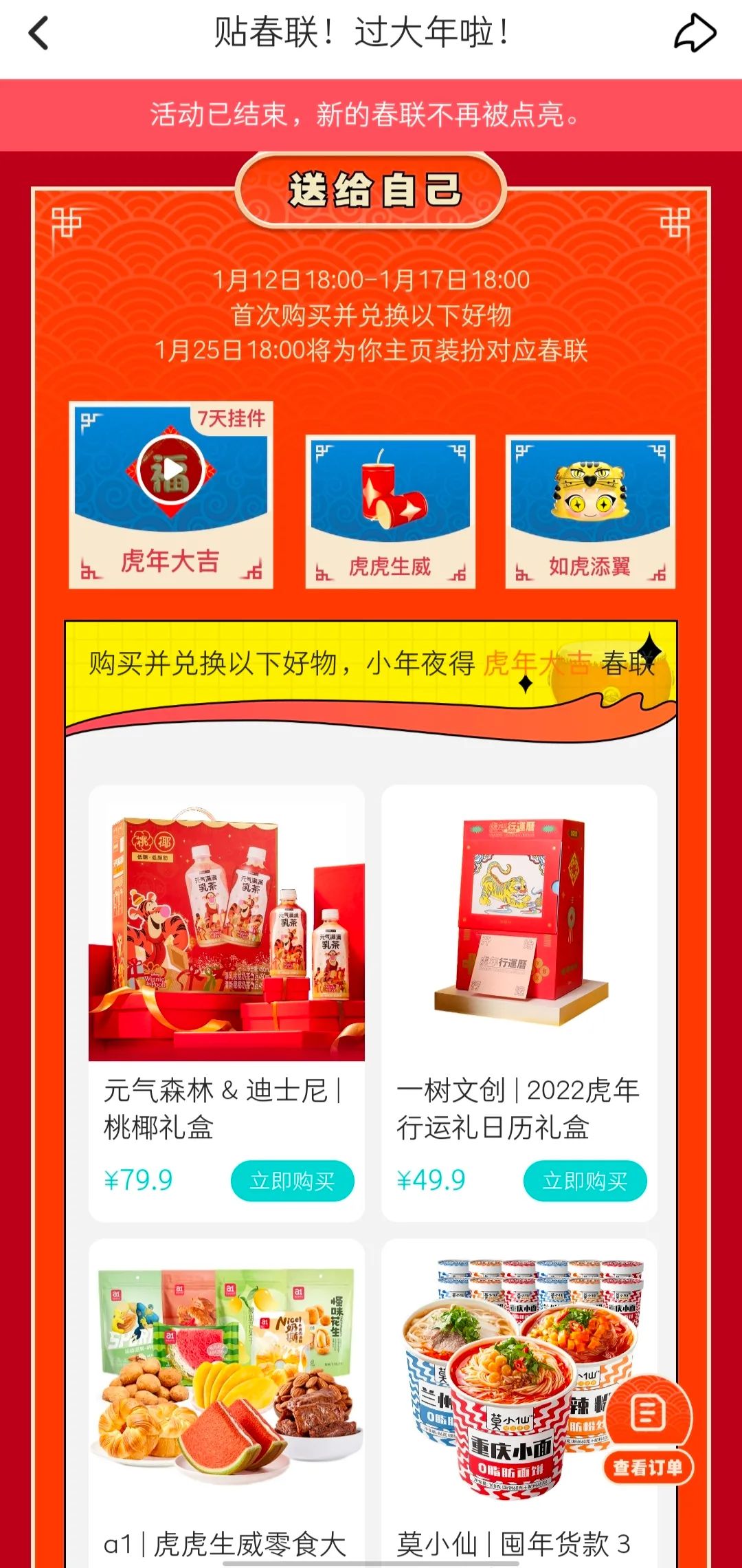 微信图片_20220124102951.jpg