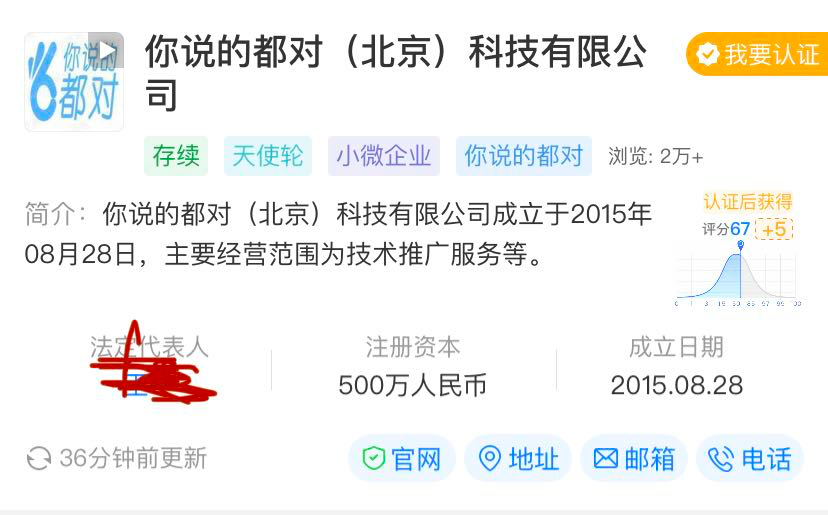 微信图片_20220127164740.png