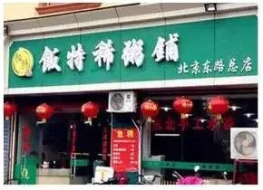 微信图片_20220128145307.jpg
