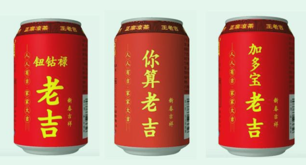 微信图片_20220128145352.png