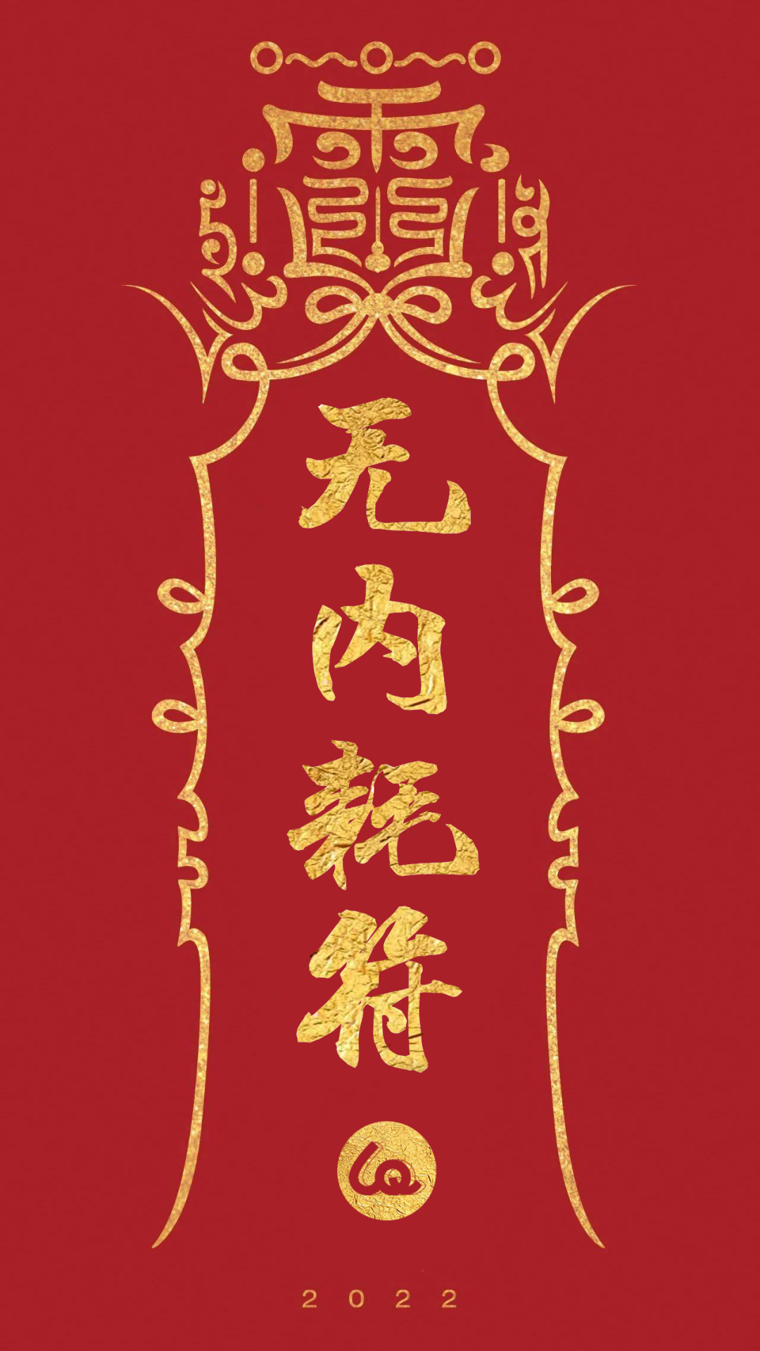 微信图片_20220206185708.png