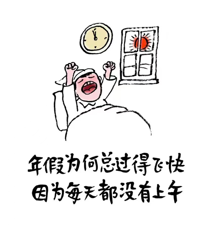 微信图片_20220217200341.png