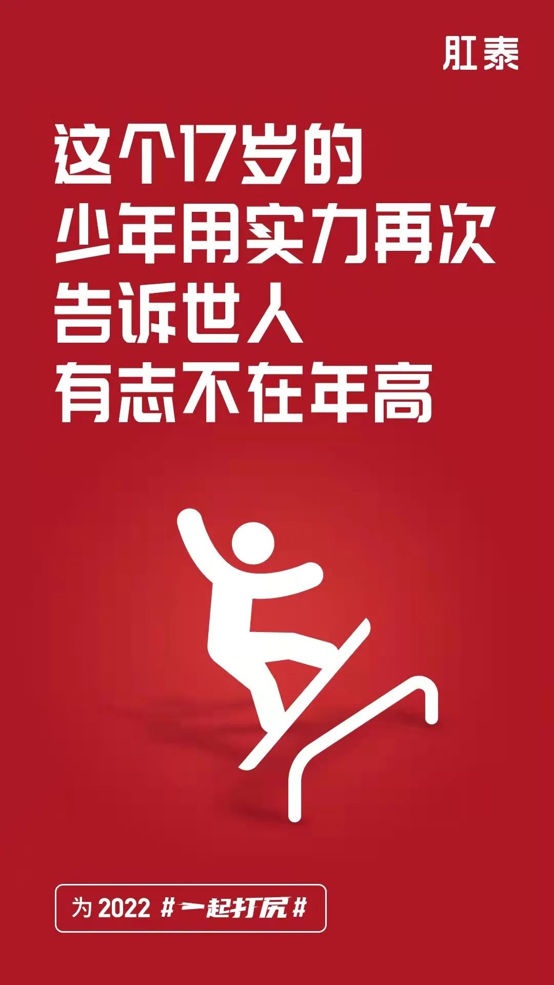 微信图片_20220217200330.jpg
