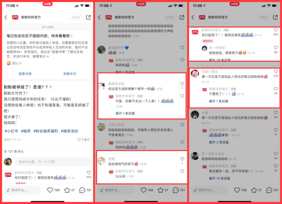 微信图片_20220222152643.png