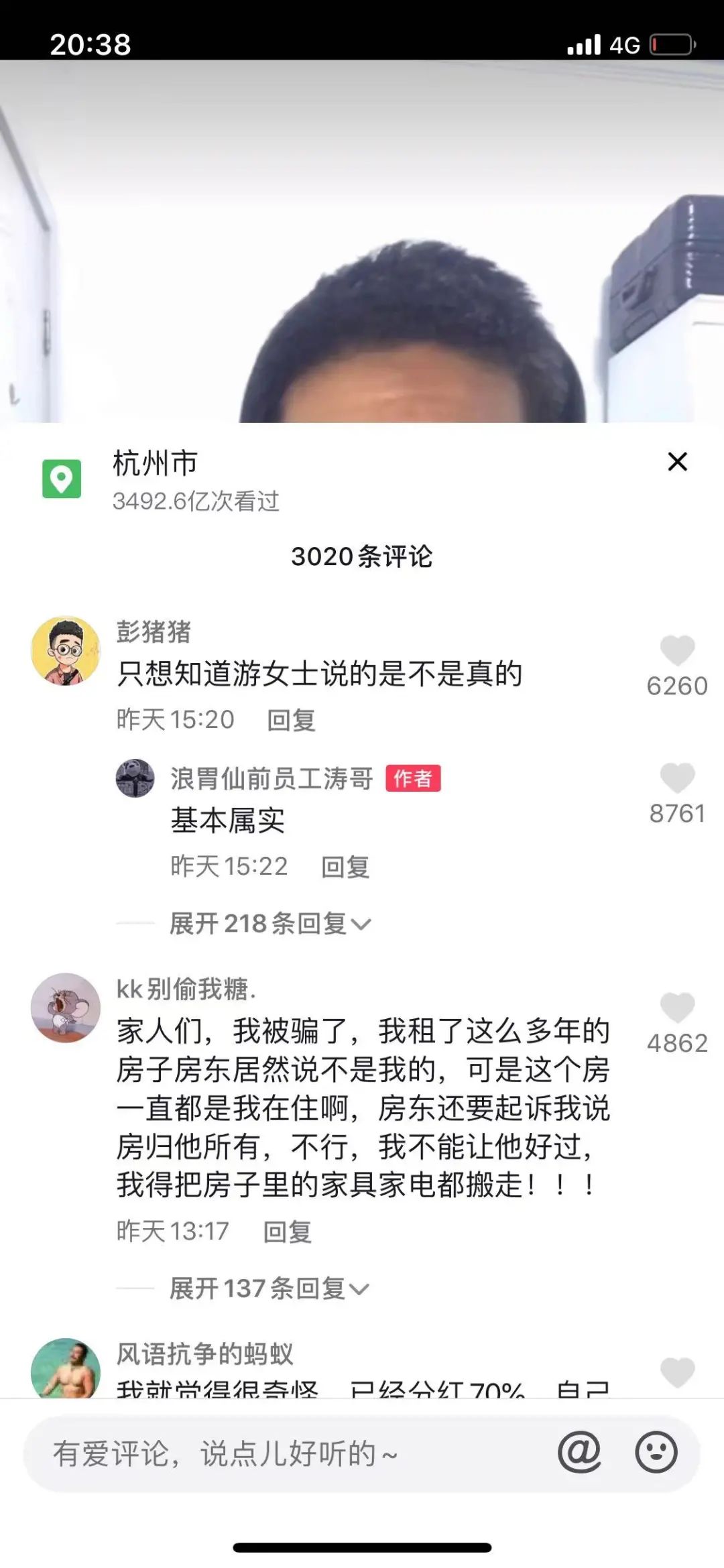 微信图片_20220309170905.jpg 微信图片_20220309170905.jpg