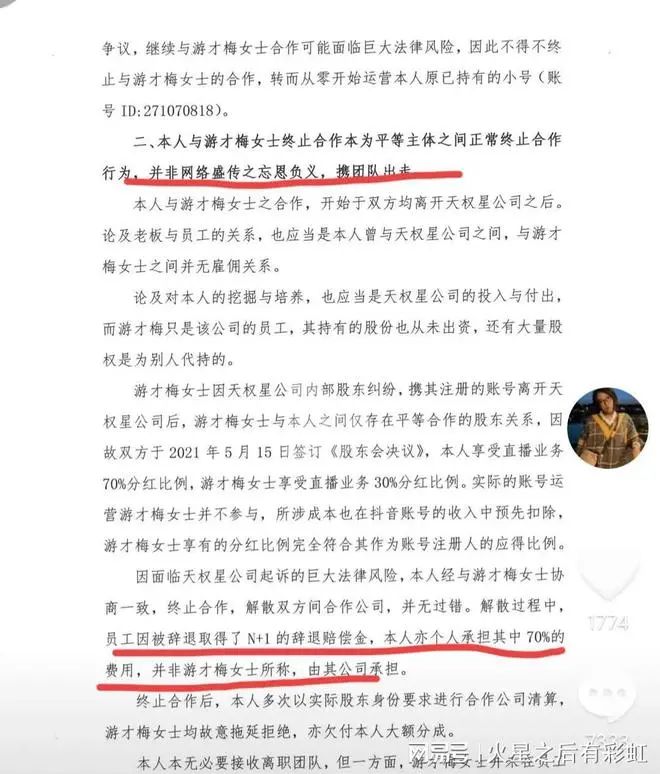 微信图片_20220309170910.jpg 微信图片_20220309170910.jpg