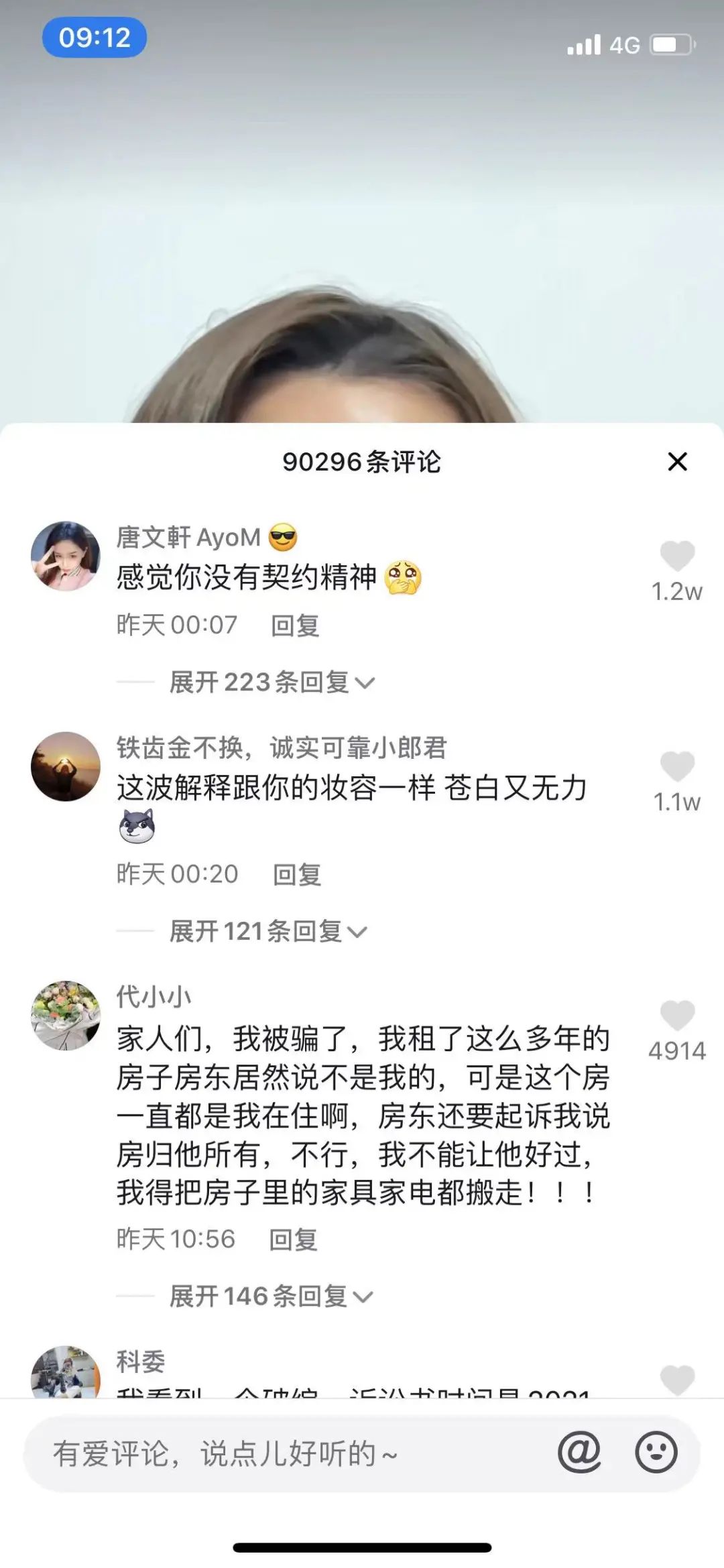 微信图片_20220309170856.jpg 微信图片_20220309170856.jpg